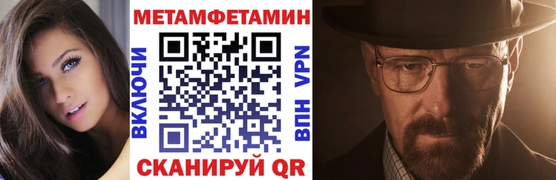 Купить  Давлеканово  АМФ 98% 