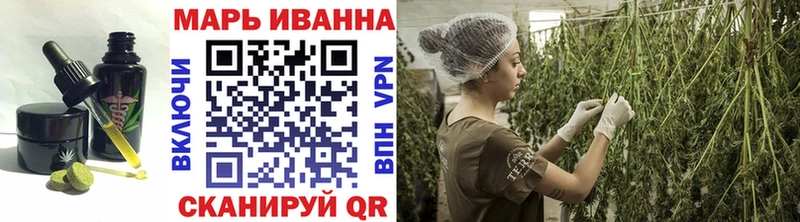 Печенье с ТГК марихуана  Купить закладки  Давлеканово 
