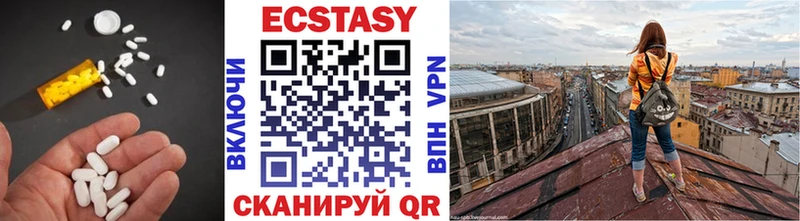 ЭКСТАЗИ диски  Купить где  Давлеканово 