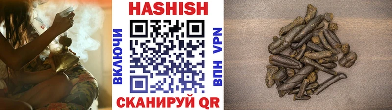 Купить где  Давлеканово  Гашиш гашик 