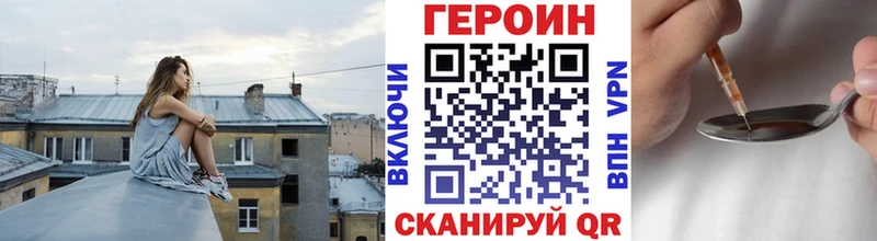 ГЕРОИН герыч  Купить  Давлеканово 