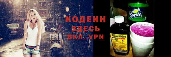 соль курить ск Яровое
