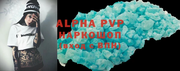 соль курить ск Яровое