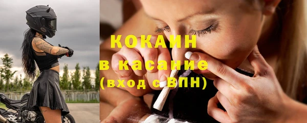 альфа пвп VHQ Янаул
