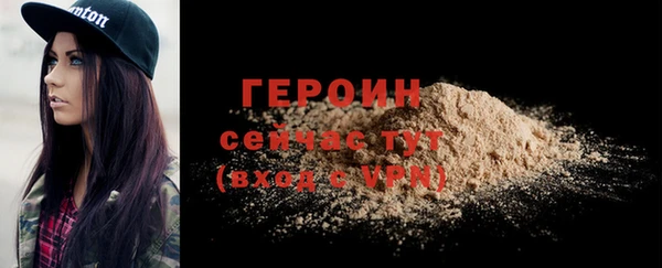 альфа пвп VHQ Янаул