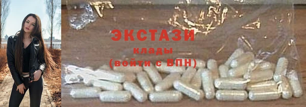 соль курить ск Яровое