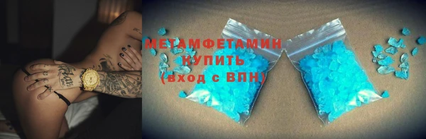 хмурый Яранск