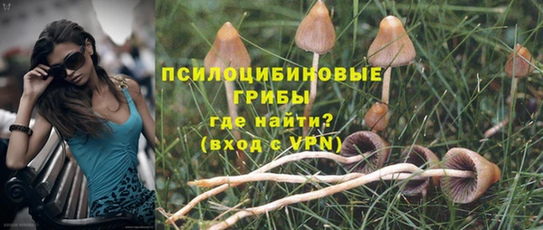 альфа пвп VHQ Янаул