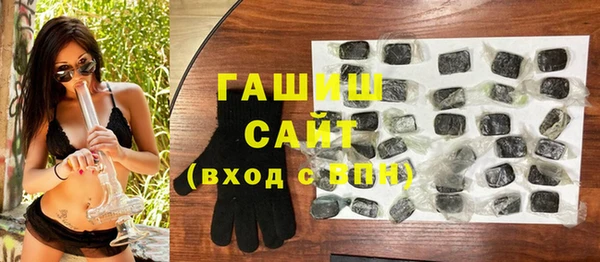 альфа пвп VHQ Янаул