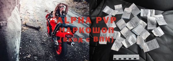 альфа пвп VHQ Янаул