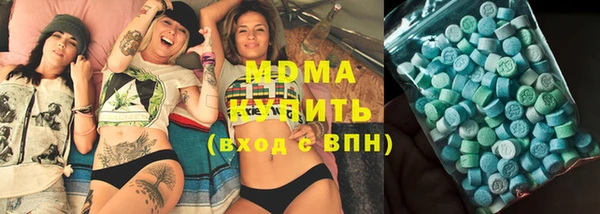 соль курить ск Яровое