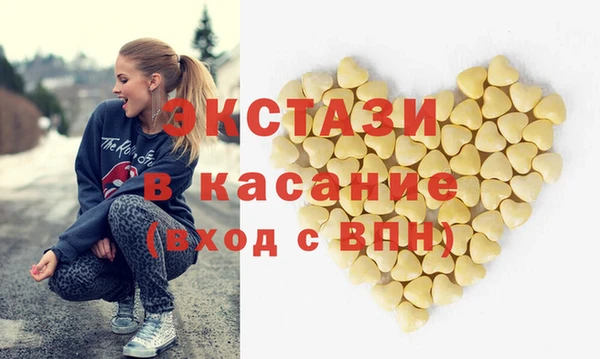 альфа пвп VHQ Янаул