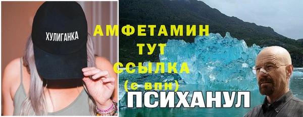 соль курить ск Яровое