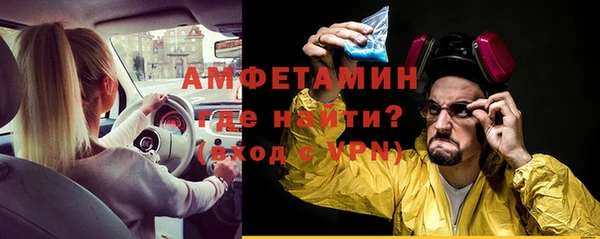 альфа пвп VHQ Янаул