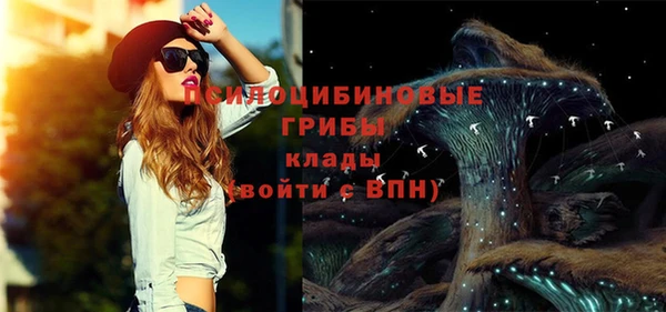 альфа пвп VHQ Янаул