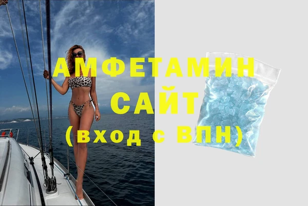 альфа пвп VHQ Янаул