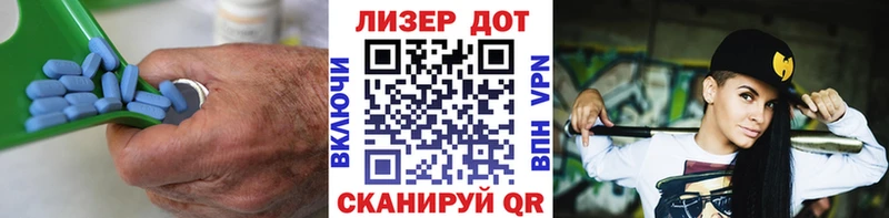 Лсд 25 экстази ecstasy  Купить где  Давлеканово 