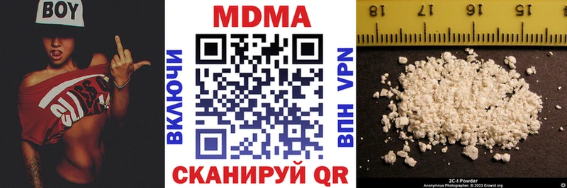 Купить  Давлеканово  MDMA VHQ 
