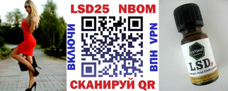 Купить  Давлеканово  Наркотические марки 1500мкг 